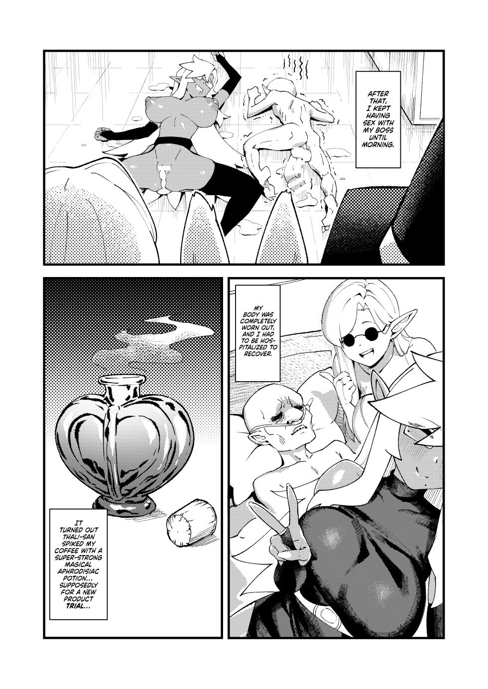 [ProudBanana] Goblin Sei Chiku 01 | Goblin Sex Beast 01 [English] [NudeSalad] [Digital] - Page 18