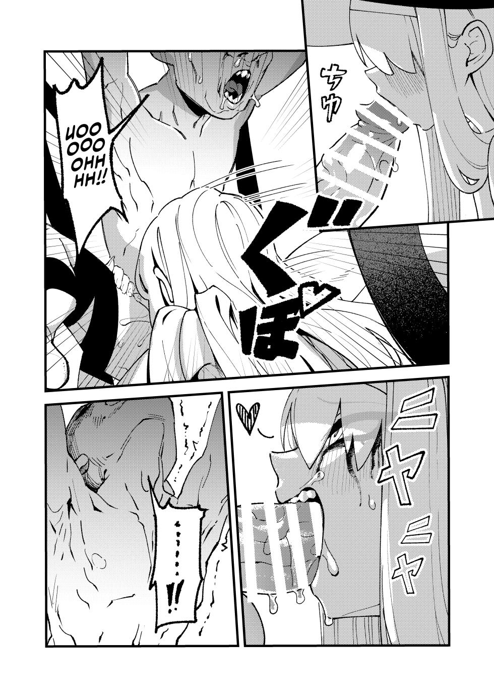 [ProudBanana] Goblin Sei Chiku 01 | Goblin Sex Beast 01 [English] [NudeSalad] [Digital] - Page 22