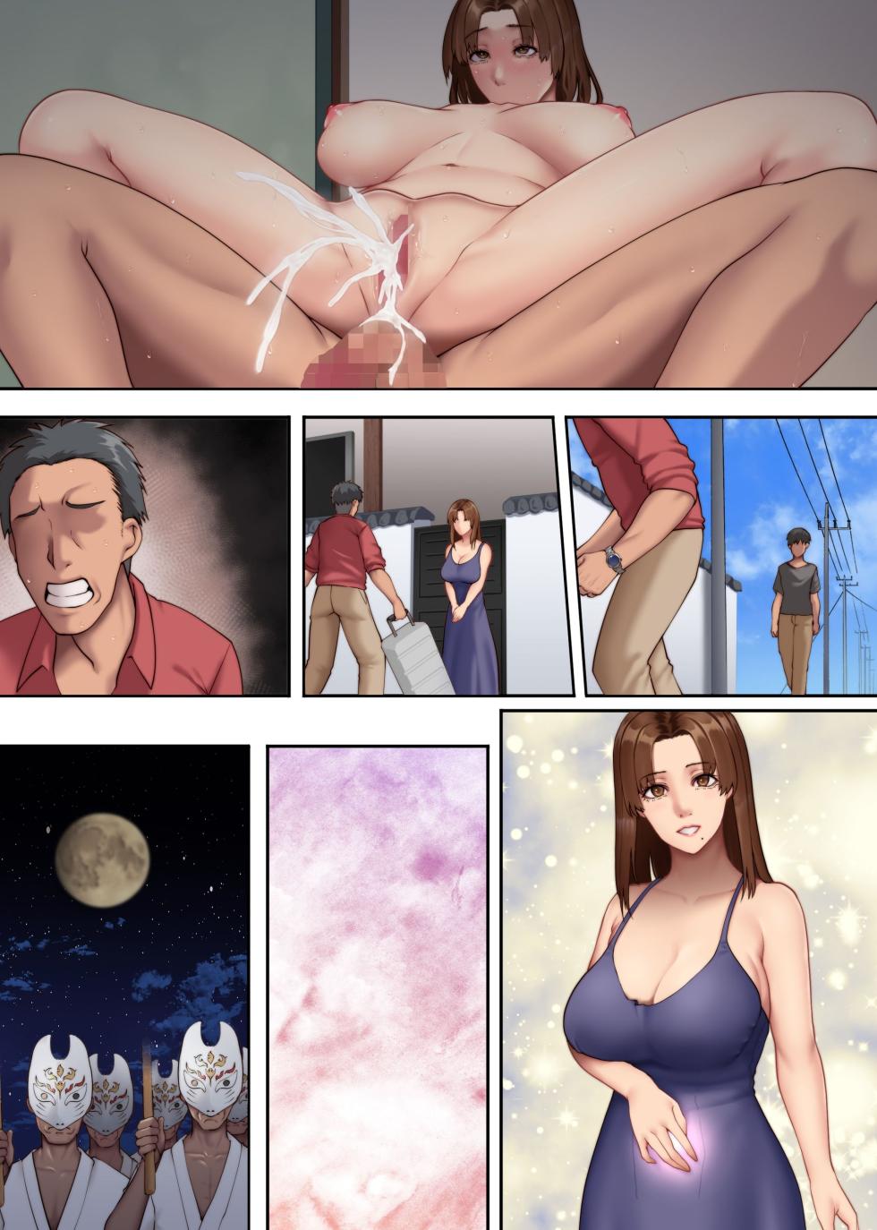 [NCP (big.g)] Yokkyuu Fuman Zuma shika Inai Shima 3 ~ Erroi Fuushuu no Aru Shima de Morafuo kara Hitozuma o Netotte Haramaseru~ - Page 32