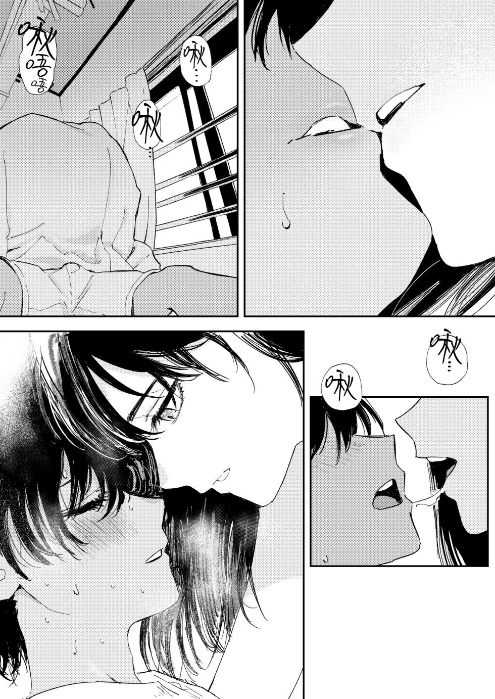 [Torii Yoshitsuna] Shounen yo, Watashi o Idake. | 少年啊,来拥抱我吧。[Chinese] [神人汉化组] [Digital] - Page 40