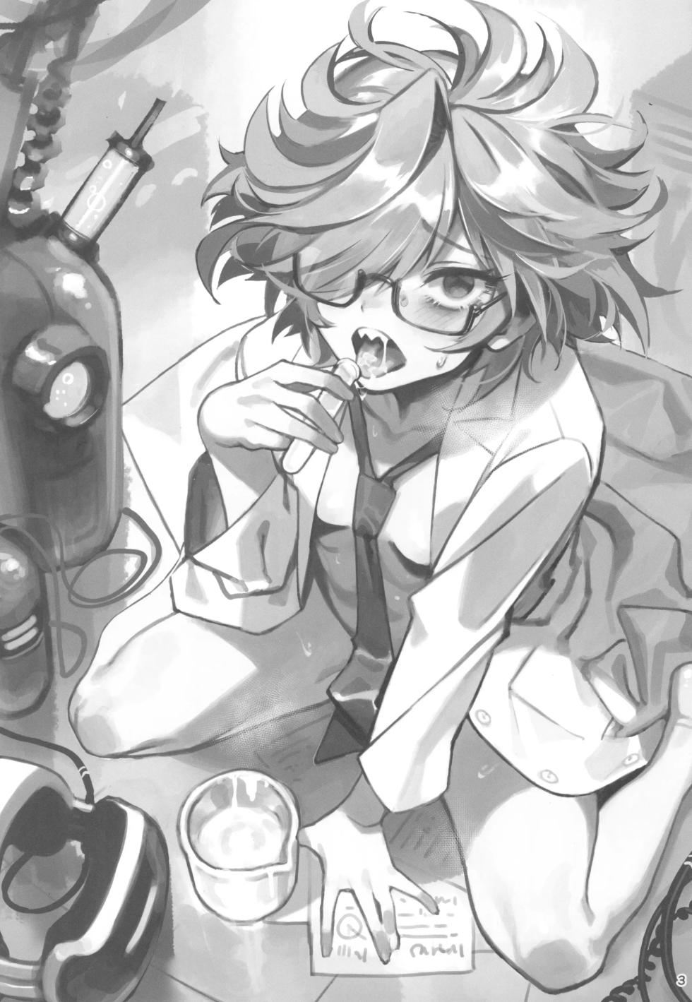 (C105) [Dokudami (Okita Ababa)] Tensai Hakase na Senpai ga Yarichin na Kouhai ni NTRreta Hanashi | 천재 박사 선배가 문란한 후배에게 NTR 당한 이야기 [Korean] - Page 3