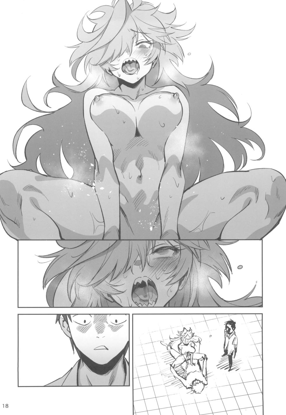 (C105) [Dokudami (Okita Ababa)] Tensai Hakase na Senpai ga Yarichin na Kouhai ni NTRreta Hanashi | 천재 박사 선배가 문란한 후배에게 NTR 당한 이야기 [Korean] - Page 18