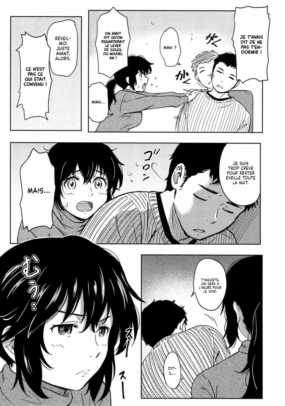 (C87) [Jinsei Ano Denchuu Made Sakusen (Shibasaki Syouzi)] Jewelry [French] [Lopxi] - Page 5