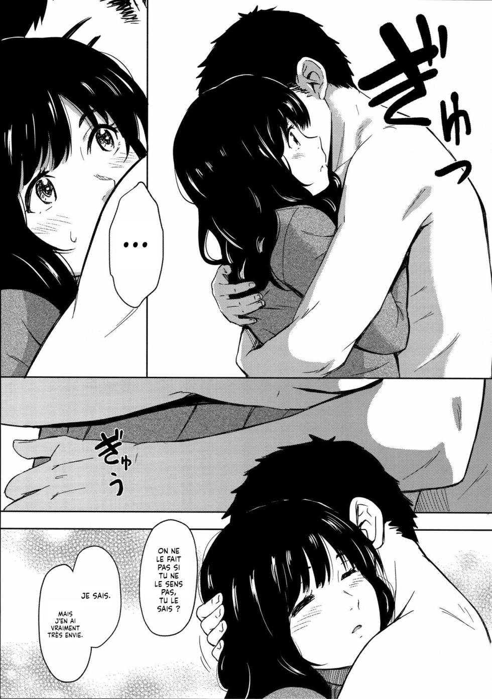 (C87) [Jinsei Ano Denchuu Made Sakusen (Shibasaki Syouzi)] Jewelry [French] [Lopxi] - Page 11