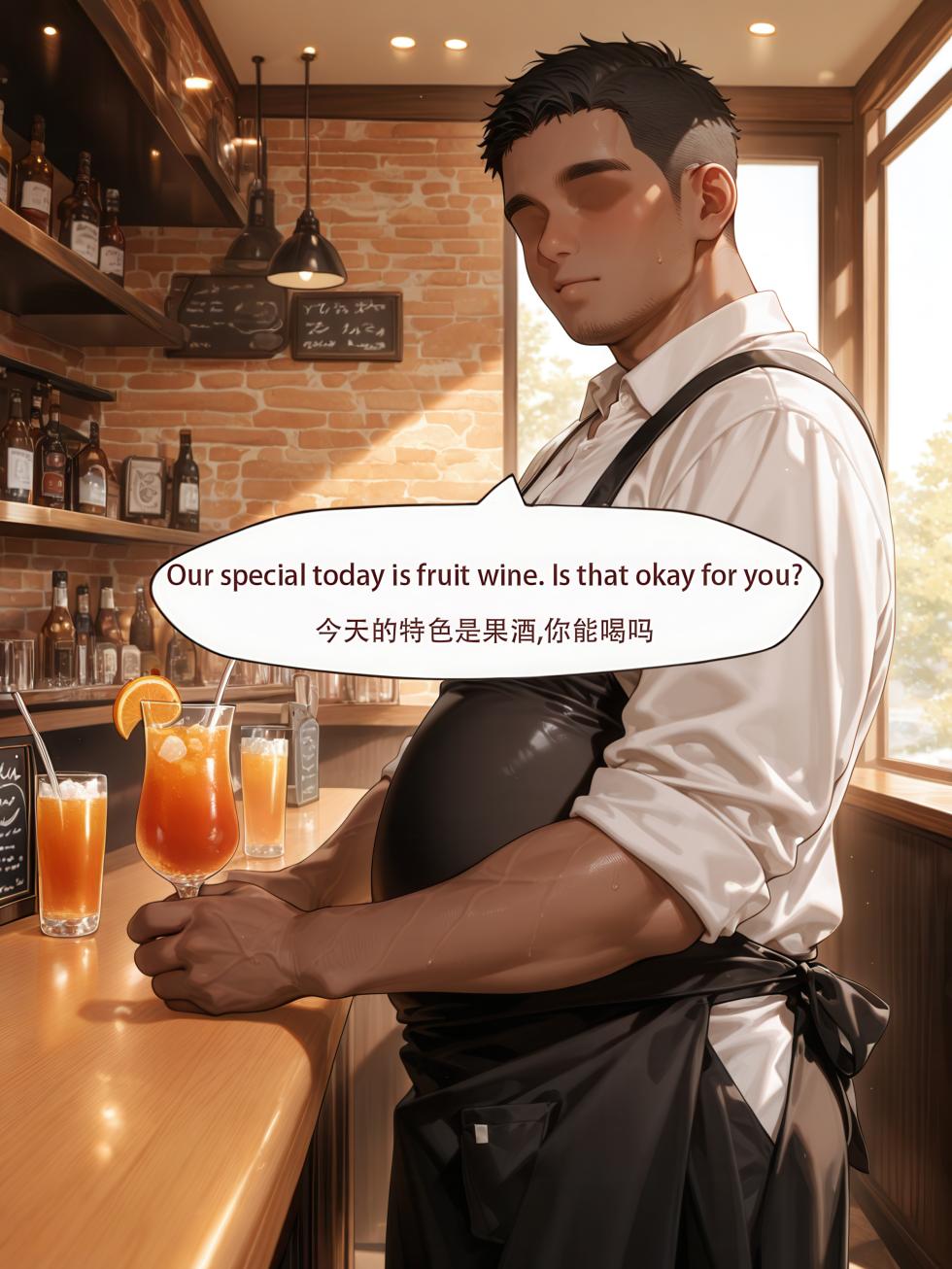 (AlranMi)Evernight [AI Generated] - Page 8