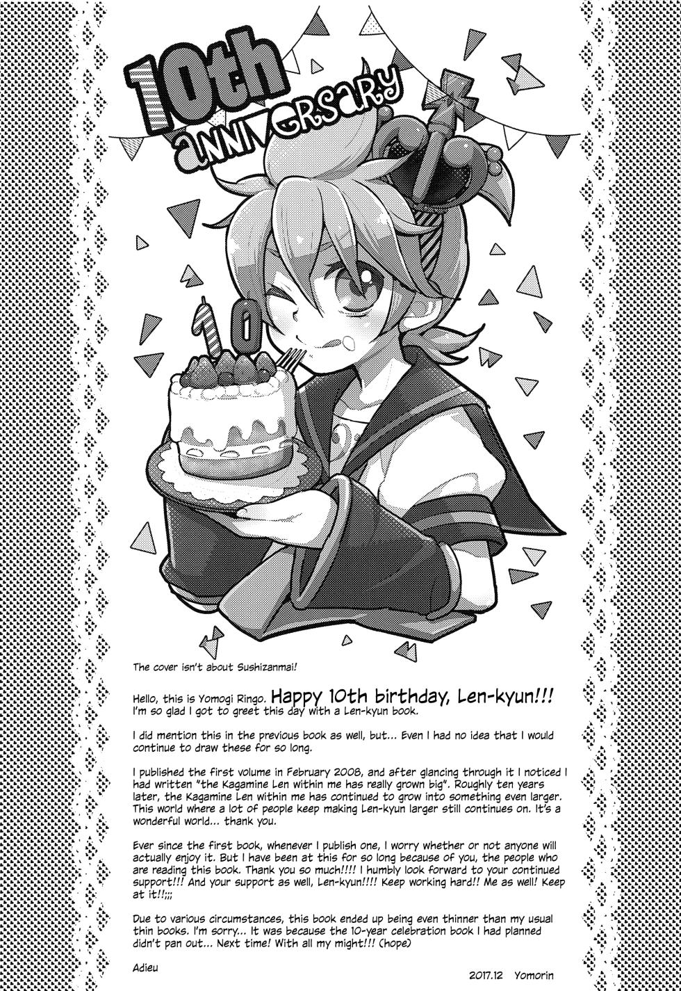 (C93) [Yomosugara (Yomogi Ringo)] Tenth (VOCALOID) [English] {Chin²} - Page 12