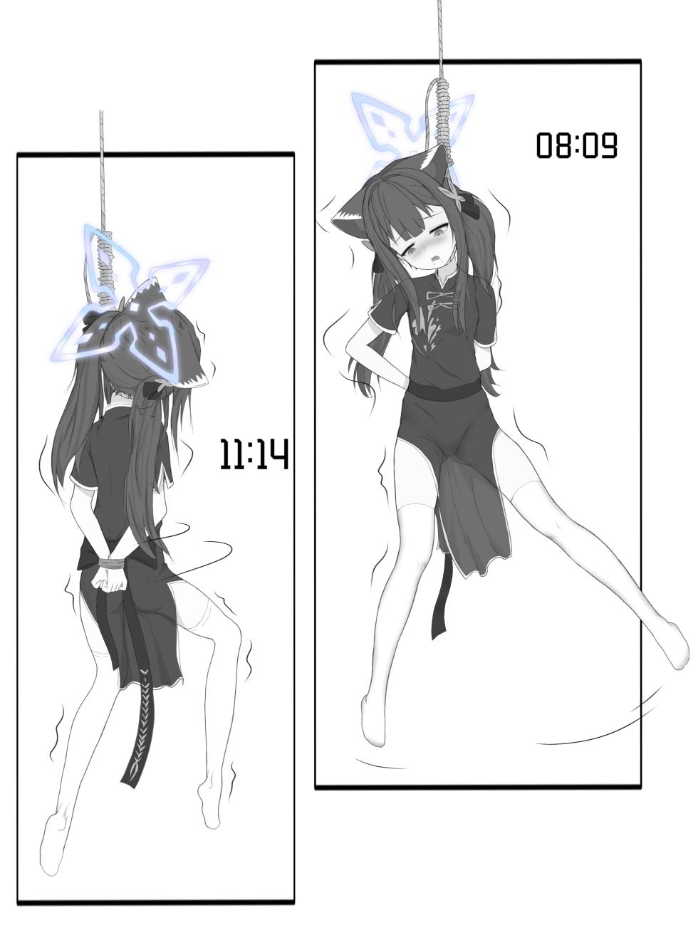 [MiYeah-D] Swing - Page 9