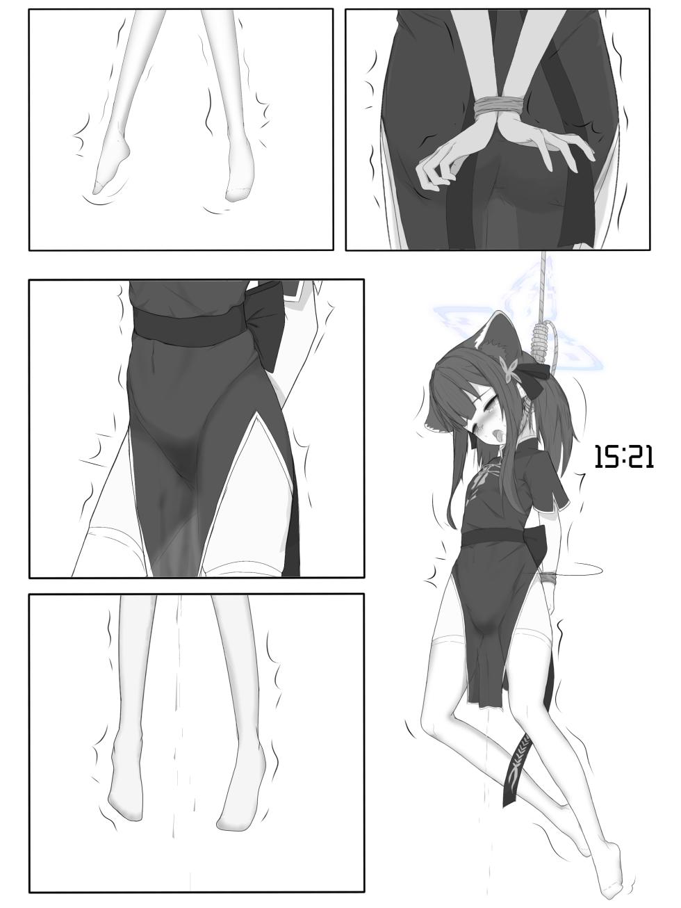 [MiYeah-D] Swing - Page 10