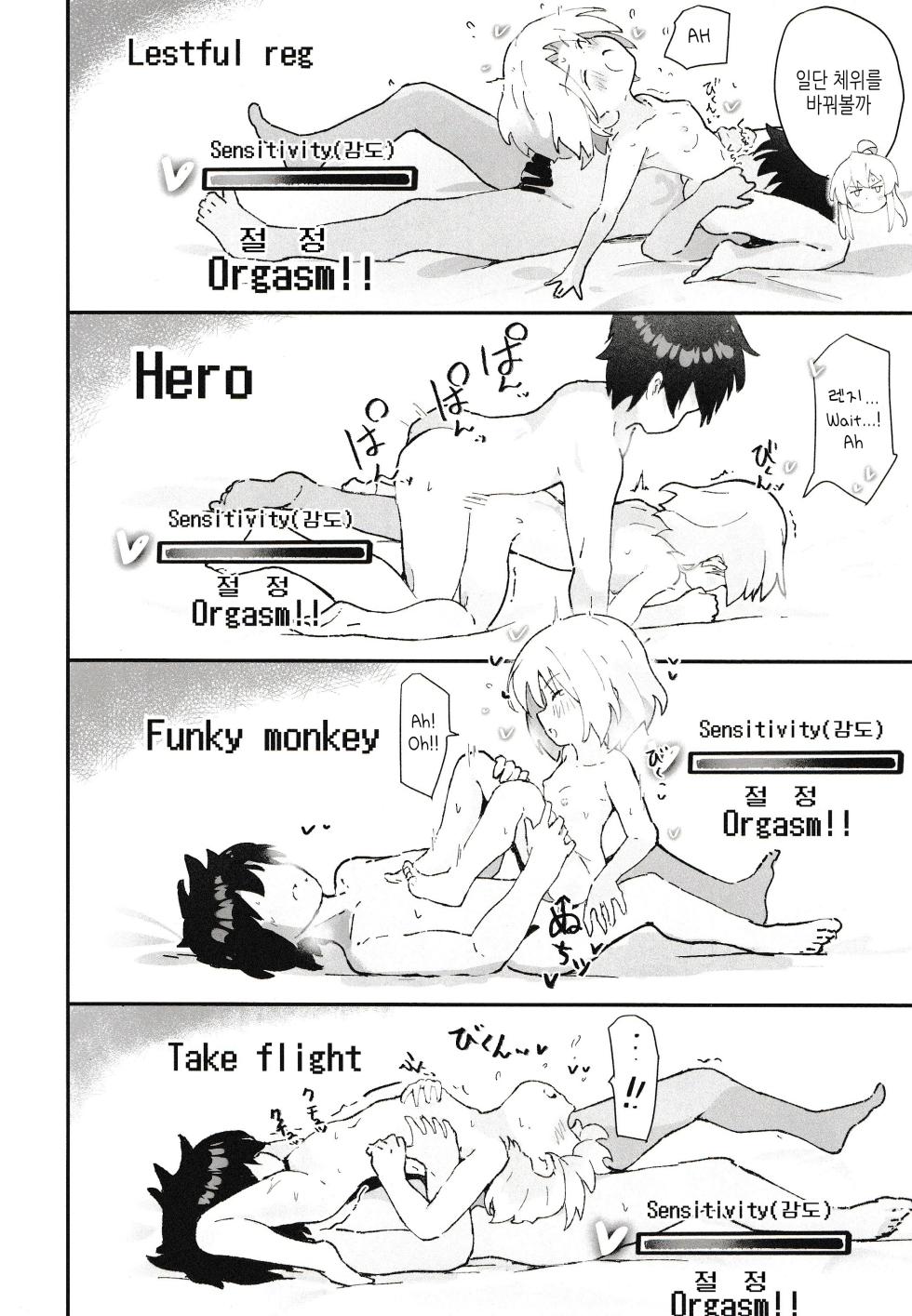 (C106) [Muraimura] GaCen Shoujo to Ecchi na Game (GaCen Shoujo to Ibunka Kouryuu, Onii-chan wa Oshimai!) [Korean] - Page 17