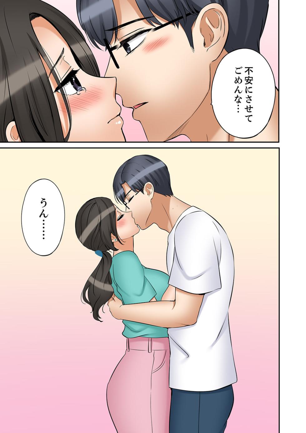 [Nanashiki Fuka] "Ato 3-kai wa Ikeru yo ne?" Otto no Kitaku Mae, Zetsurin Gitei ni Nando mo Hametaosareru Tsuma 51-58 - Page 21