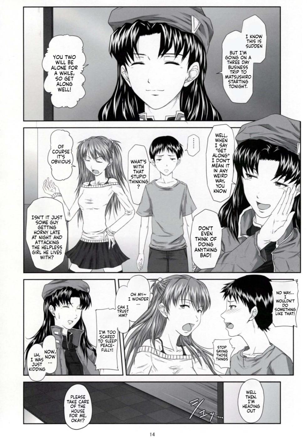 (C77) [Daiznosusume (Toyama Teiji, Saitou Kusuo)] We are (not) dolls. 2 (Rebuild of Evangelion) [English] [2028cb] - Page 13