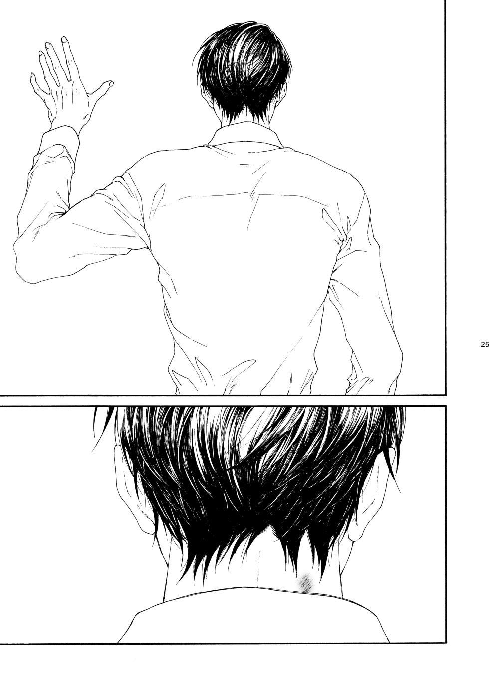 [皓皓 (コータ)] ANCHOR (Detective Conan) [Digital] - Page 26