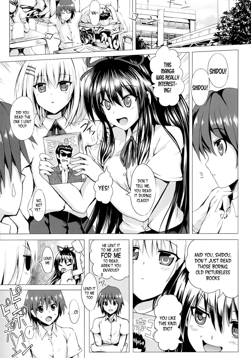 (SC58) [Nokishita no Nekoya (Alde Hyde)] H A LIFE (Date A Live) [English] - Page 3