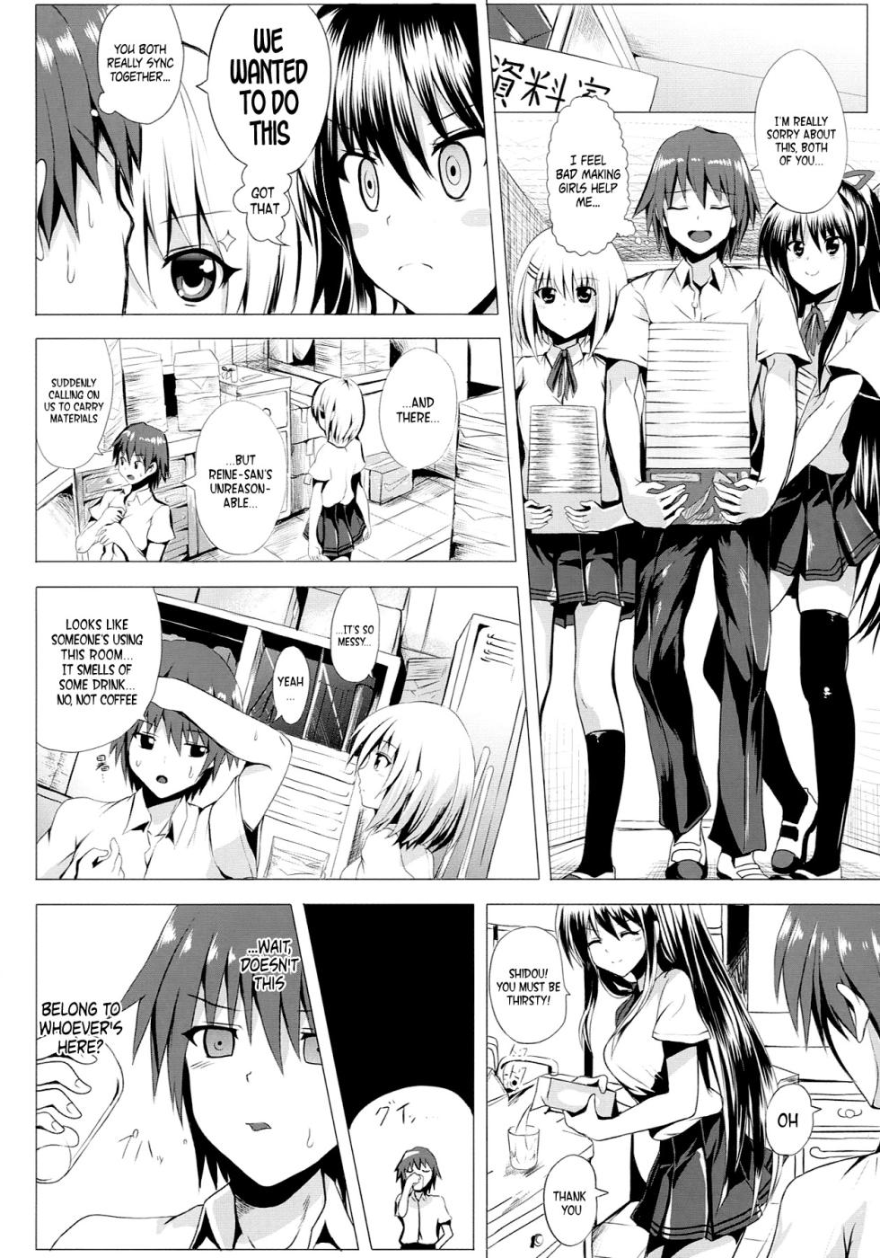 (SC58) [Nokishita no Nekoya (Alde Hyde)] H A LIFE (Date A Live) [English] - Page 4