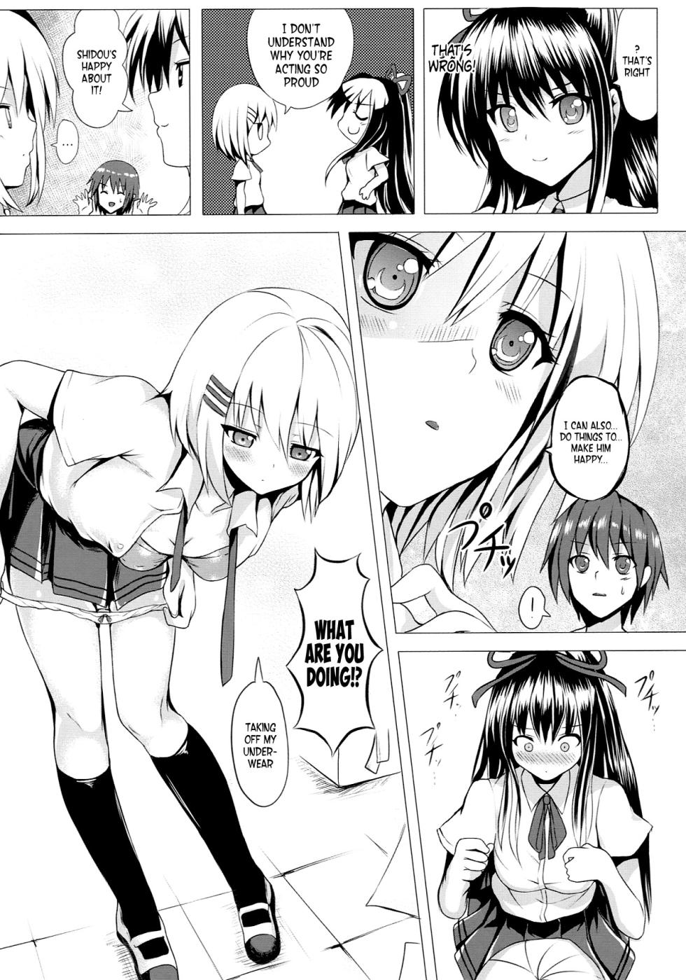 (SC58) [Nokishita no Nekoya (Alde Hyde)] H A LIFE (Date A Live) [English] - Page 5
