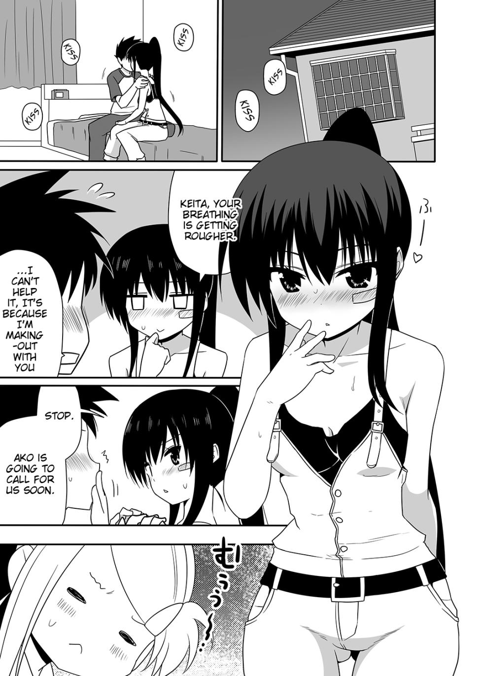 [7cm (Nase)] Ako-nee to Issen o Koeta Hi.  The day I went over the line with Ako-nee (Kiss x Sis) [English] [EHCove] uncensored - Page 3