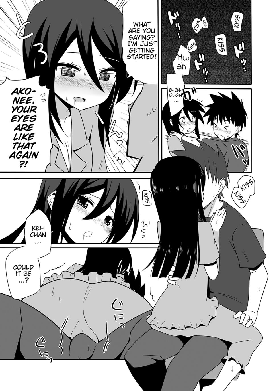 [7cm (Nase)] Ako-nee to Issen o Koeta Hi.  The day I went over the line with Ako-nee (Kiss x Sis) [English] [EHCove] uncensored - Page 9