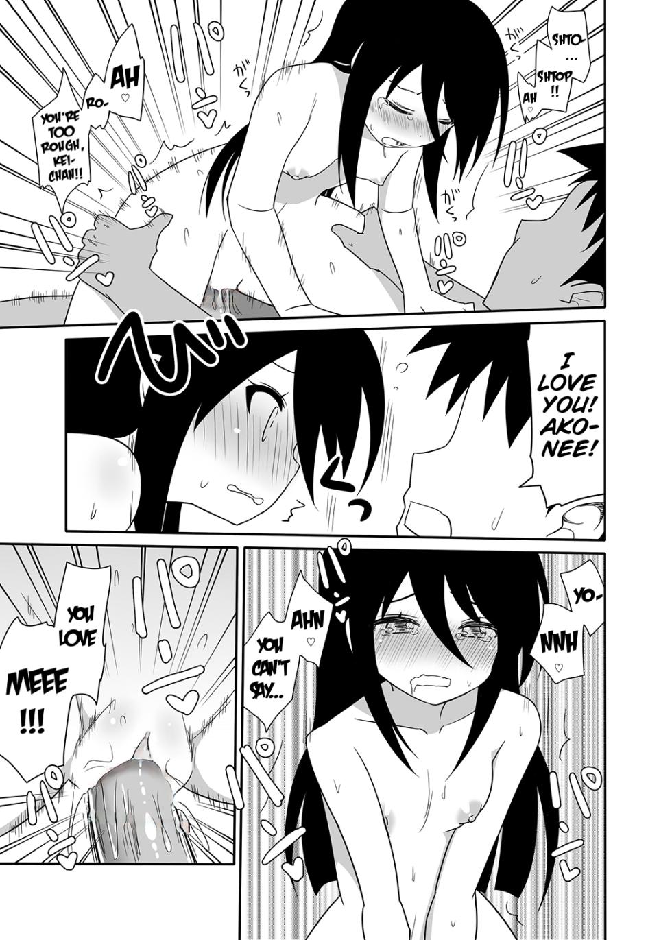 [7cm (Nase)] Ako-nee to Issen o Koeta Hi.  The day I went over the line with Ako-nee (Kiss x Sis) [English] [EHCove] uncensored - Page 19