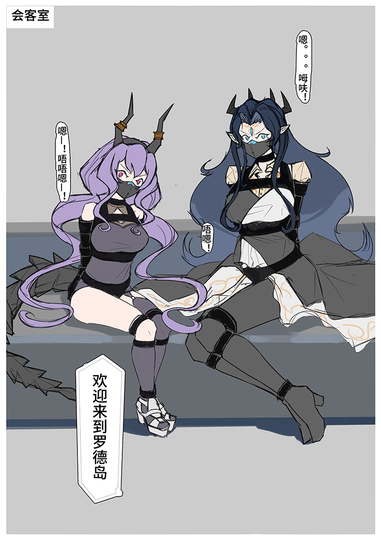 [柒肆_各项技能LV1] 必要措施 1-2 x 装备测试 - Page 5