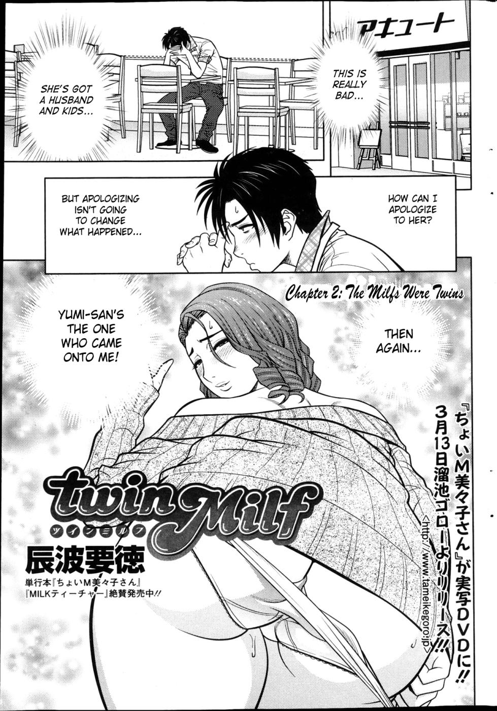 Tatsunami Youtoku Twin Milf eng complete - Page 19
