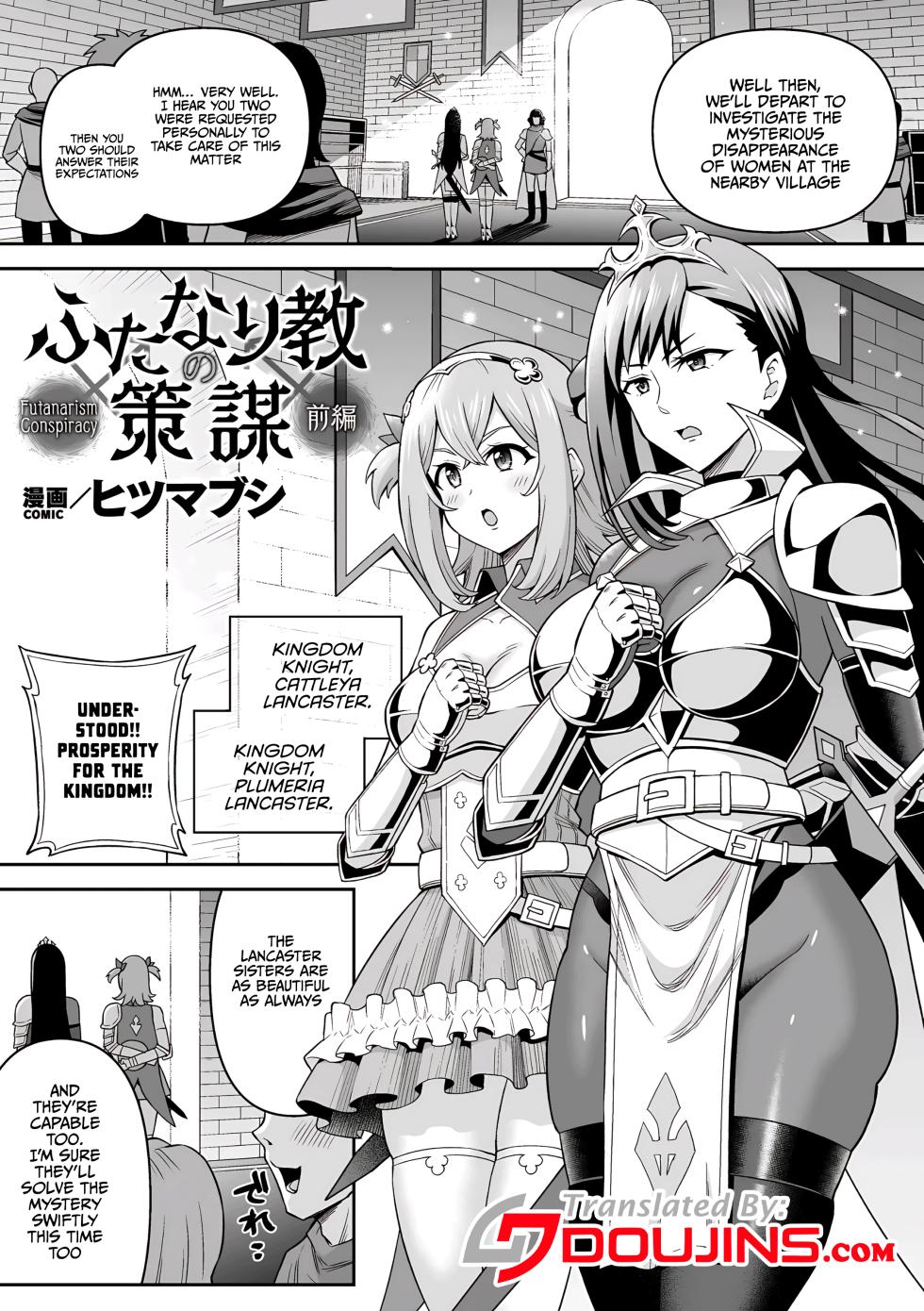 [Hitsumabushi] Zetchou Ryouiki Futanarium | Climax Zone Futanarium [English] (Doujins.com, Pangean) - Page 5