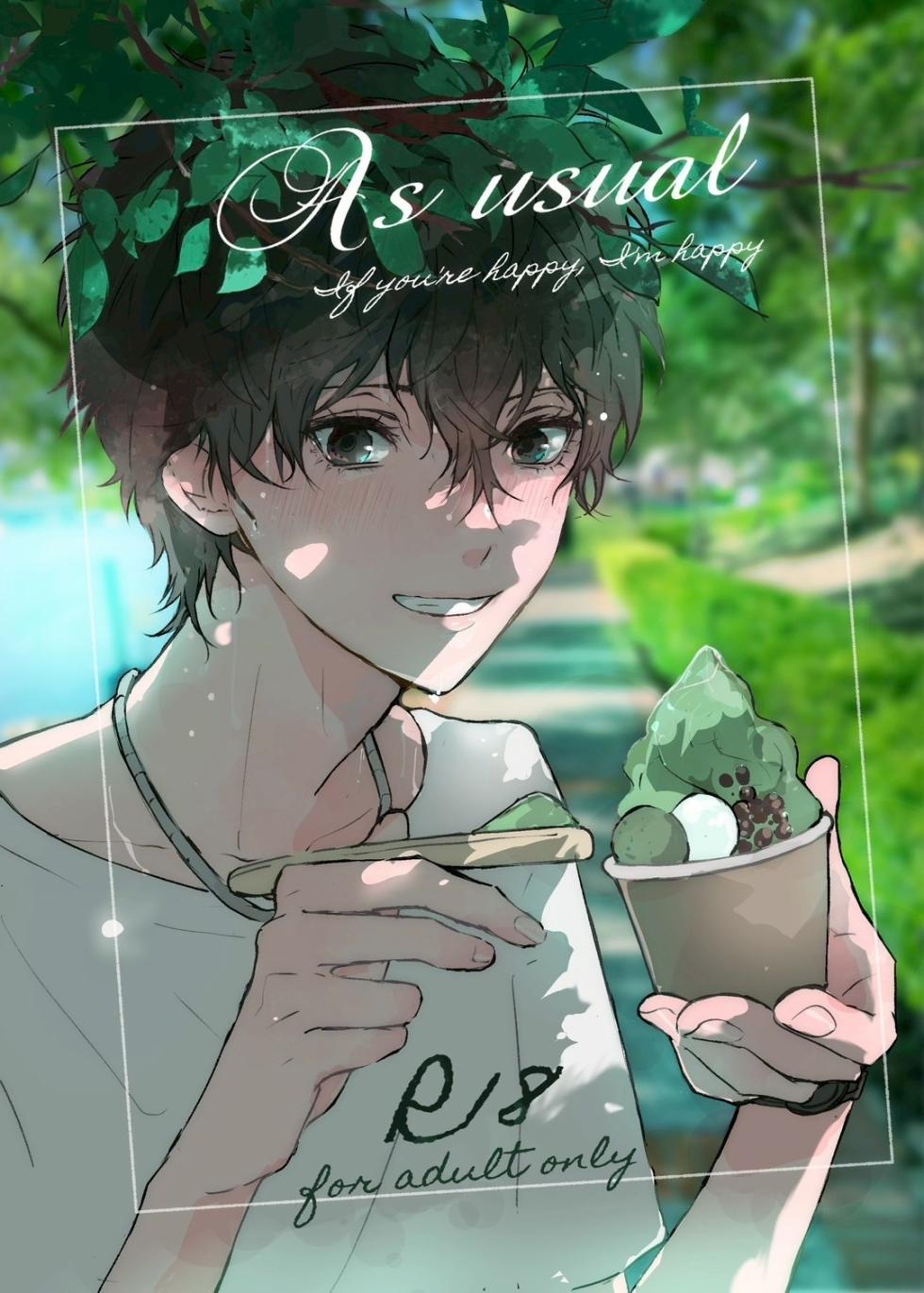 [Zenzenzeshiki (Zen)] As usual (Persona 5) [Digital] - Page 1