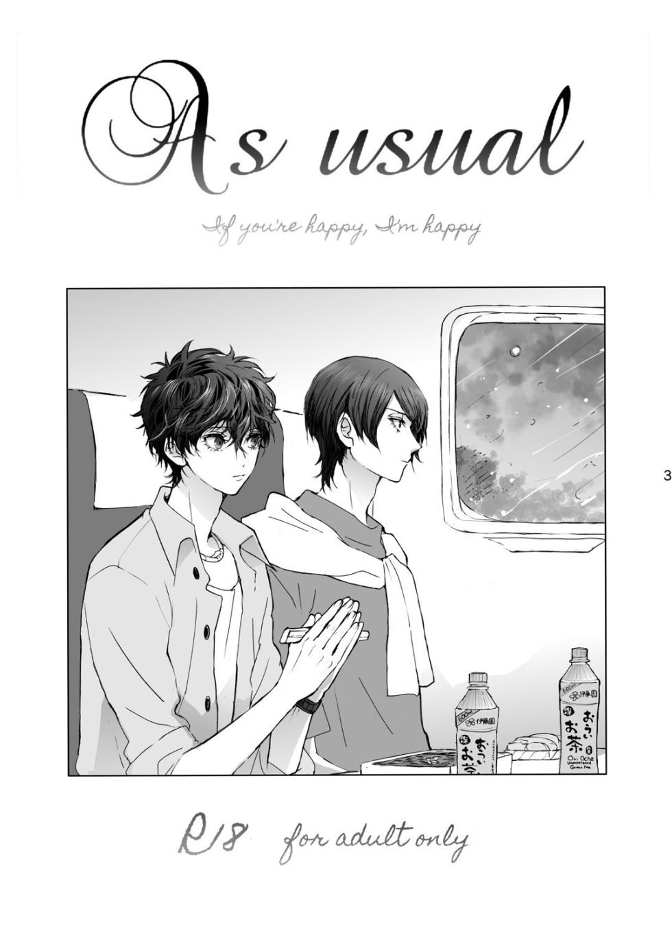 [Zenzenzeshiki (Zen)] As usual (Persona 5) [Digital] - Page 3