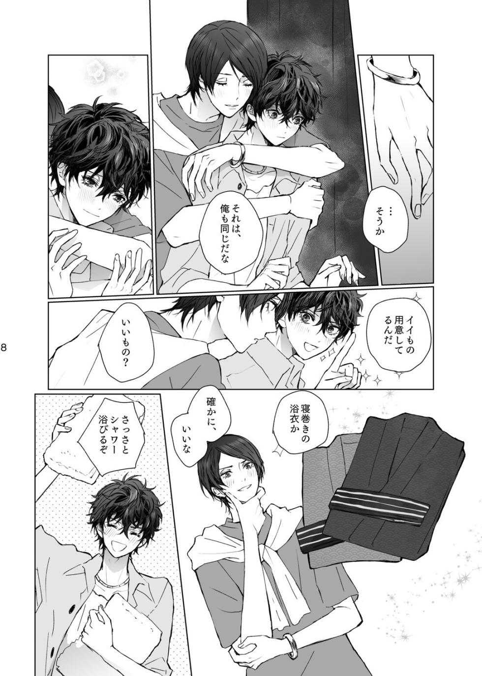 [Zenzenzeshiki (Zen)] As usual (Persona 5) [Digital] - Page 8