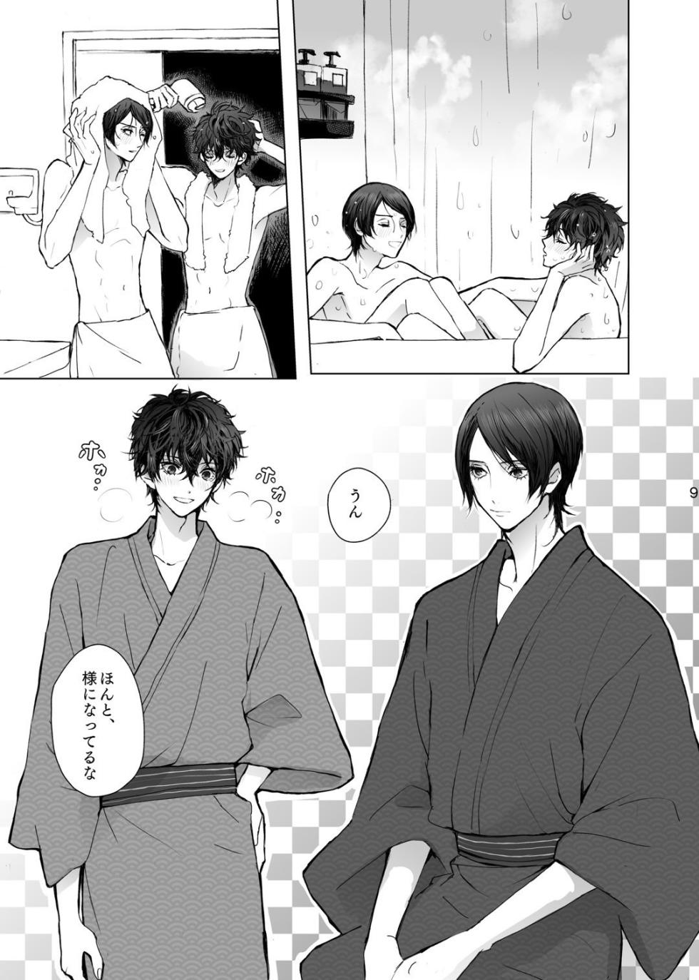 [Zenzenzeshiki (Zen)] As usual (Persona 5) [Digital] - Page 9