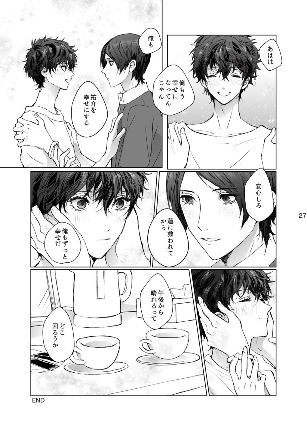 [Zenzenzeshiki (Zen)] As usual (Persona 5) [Digital] - Page 27