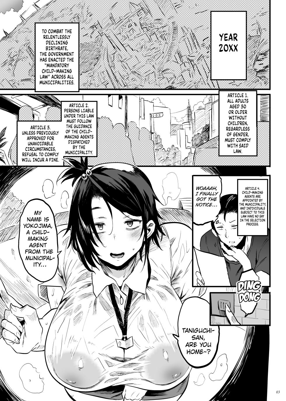[Puppukupu (Kawaisaw)] Kodukuri Gimu Jorei ga Seitei saremasita [English] [Kuraudo] [Digital] - Page 2