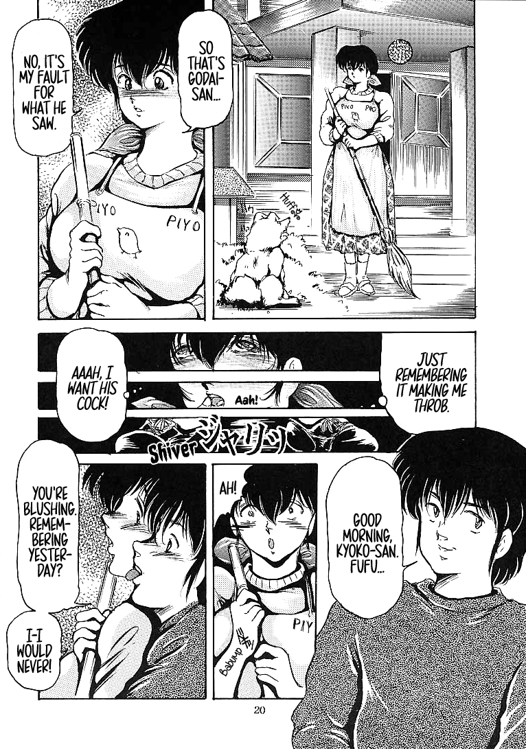 [OFF SIDE (BARON.M)] Kyoko-san no Midara na Himitsu | Kyoko-san's Naughty Secret (Maison Ikkoku) [English] [EHCOVE] - Page 19