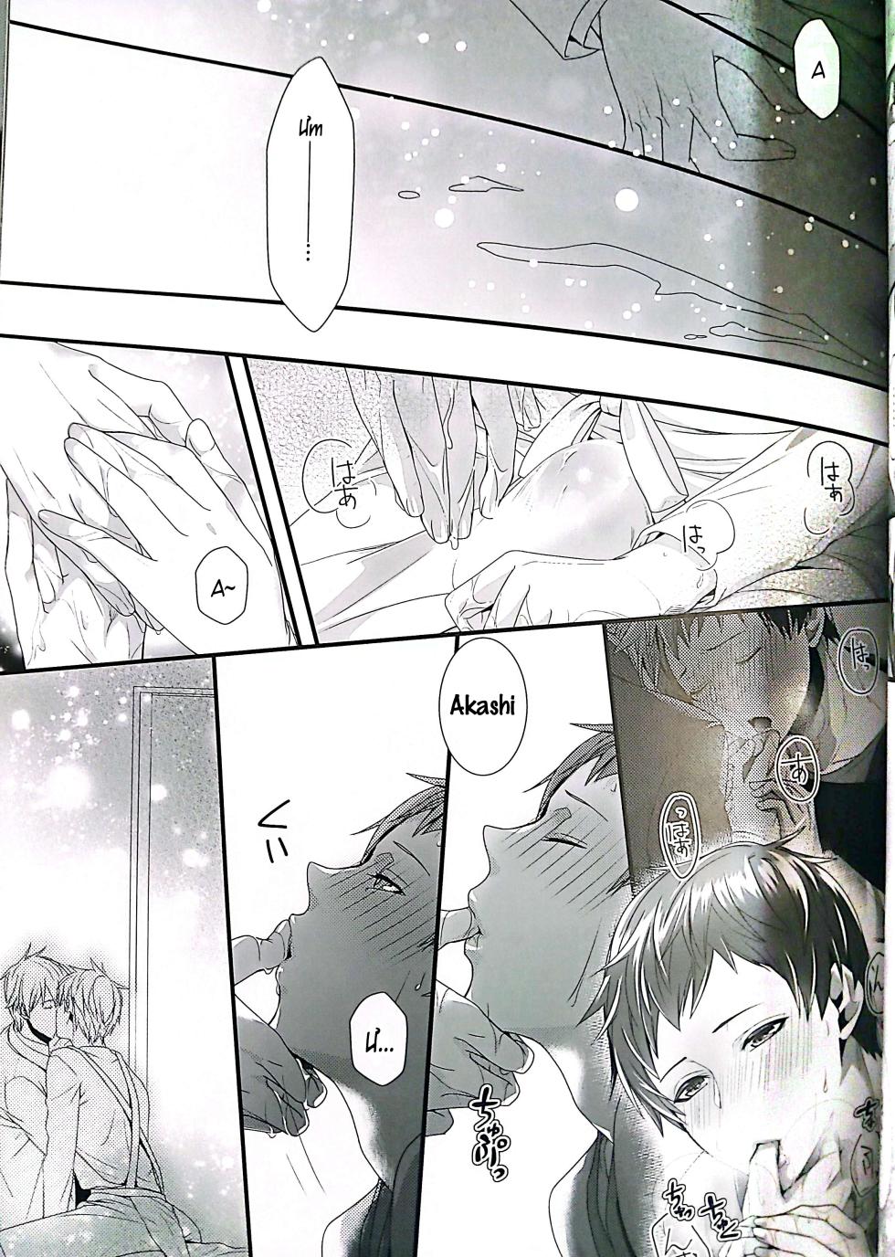 [Antenna A (107-ko)] Smells Like - Kuroko no Basuke dj - Chihiro Mayuzumi x Seijuurou Akashi - Yaoi [Vi] - Page 11