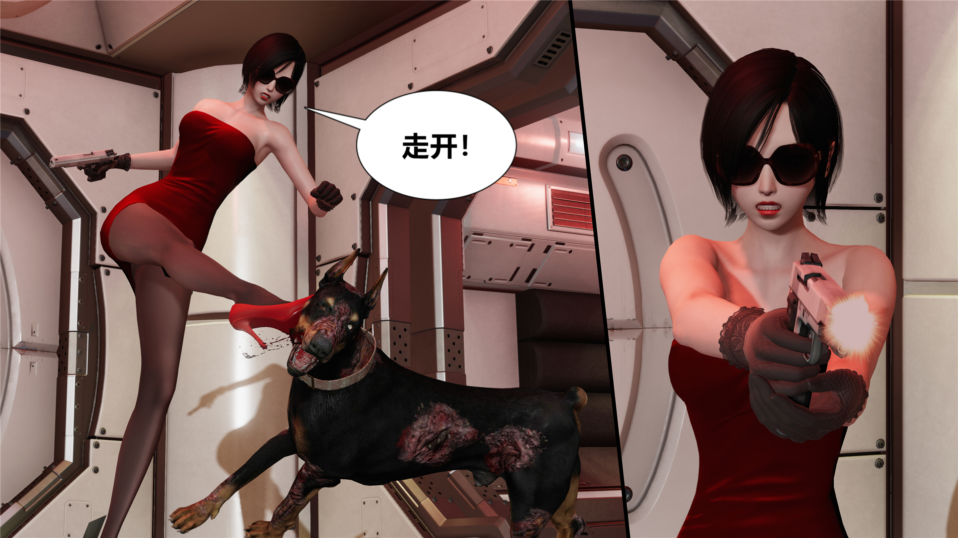 [Mr.R] 猎妖杀手-艾达王 - Page 10