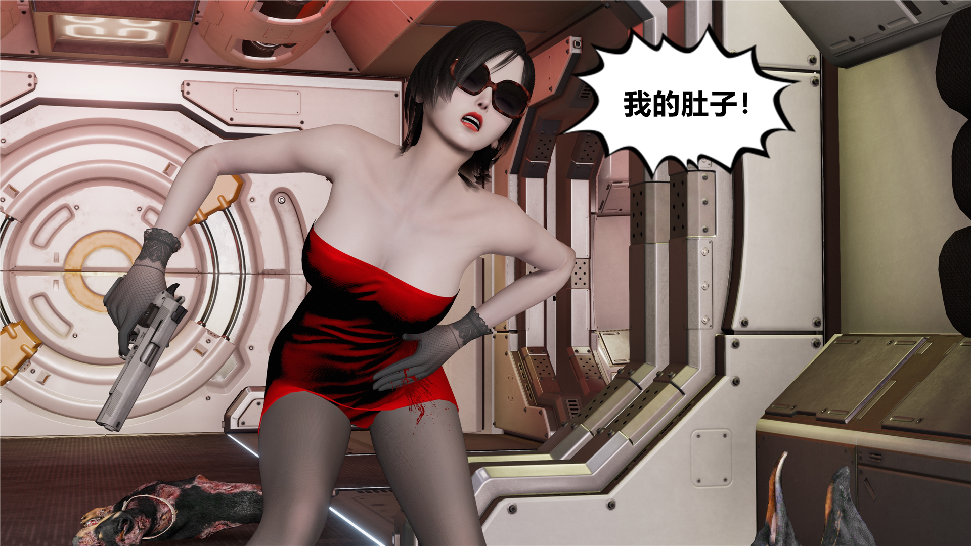 [Mr.R] 猎妖杀手-艾达王 - Page 20