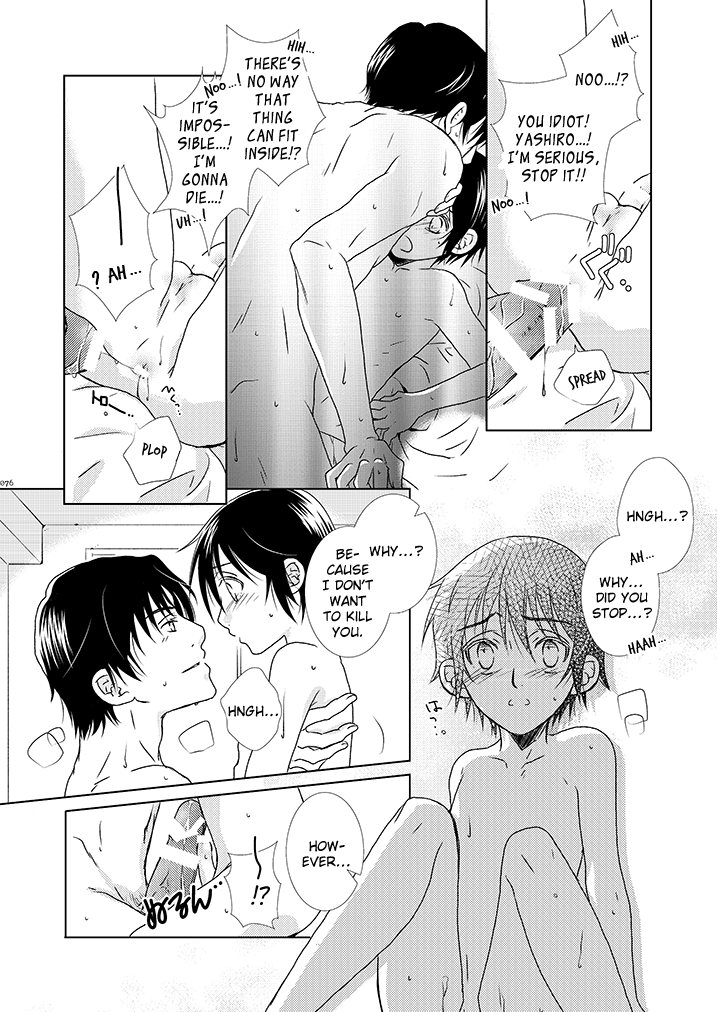 [Private Garden (Yuzuko Syou)] Hungry Spider (Boku Dake ga Inai Machi) (bkmc Sairoku Hon 1) [English] [EroGPx] - Page 8