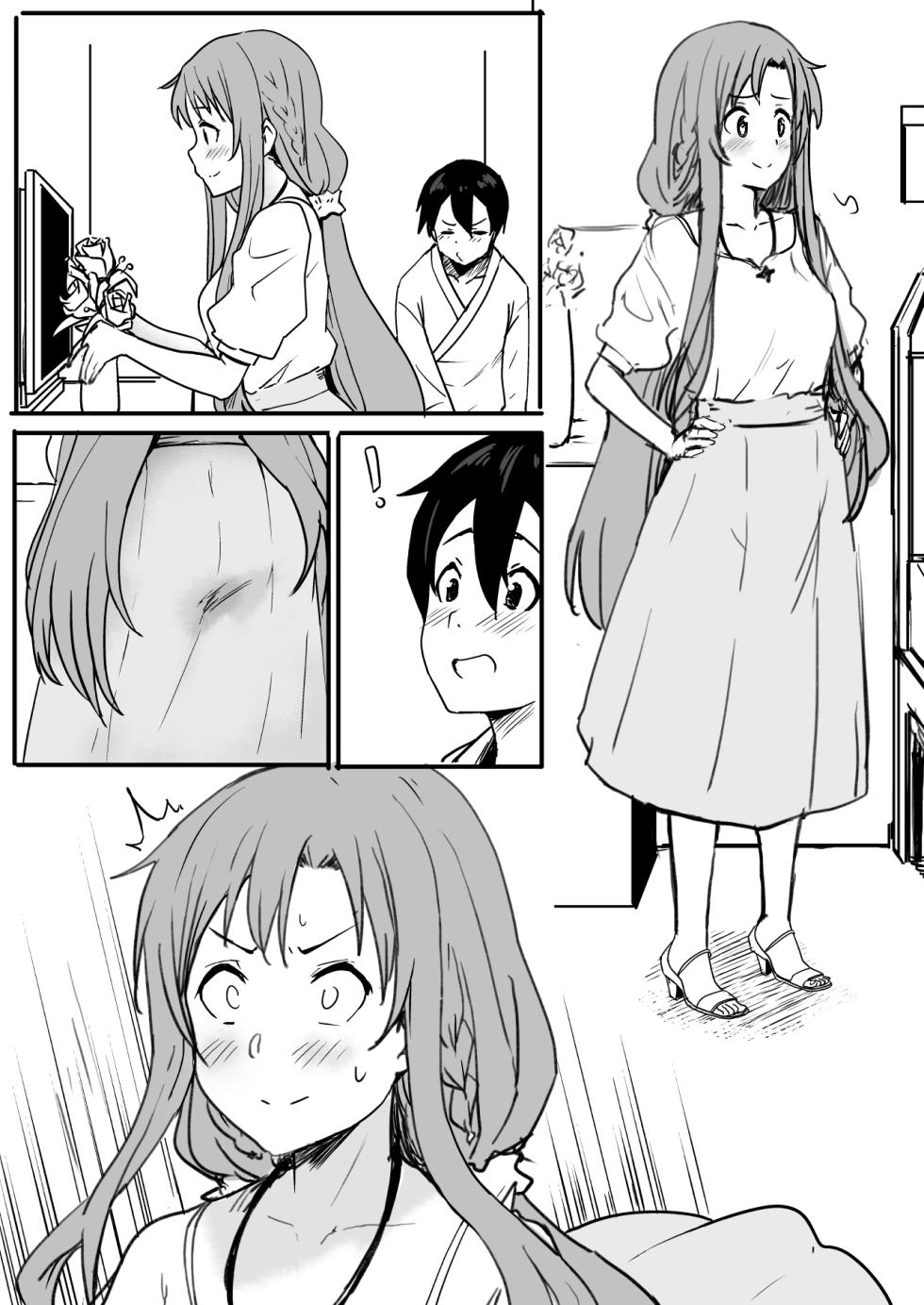 [Oninarasu] Asuna Collection | 亚丝娜合集 (Sword Art Online) [Chinese] - Page 36