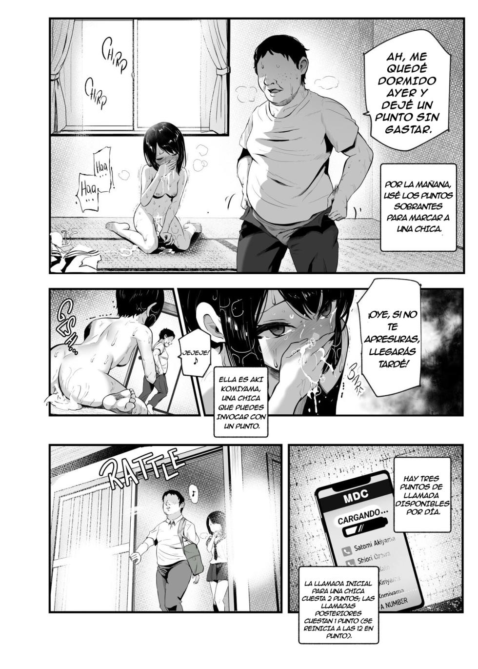 DIAL A GIRL EX2 - Page 6