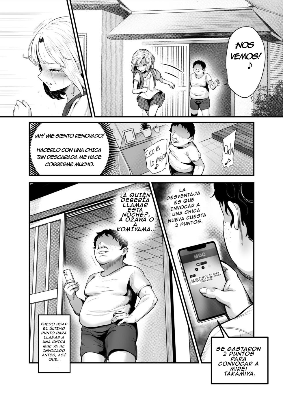 DIAL A GIRL EX2 - Page 24