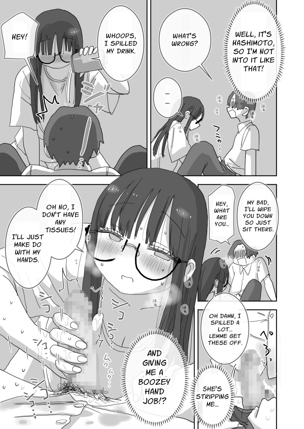 [Hiyashi Makura] Zoku・Onna Tomodachi to Sugosu Mattari Icha Love H na Kyuujitsu Hashimoto-hen | My Naughty Lovey-Dovey Day Off With My Female Freinds Continued ~Hashimoto Route~ [English] [meatmanTL] - Page 19