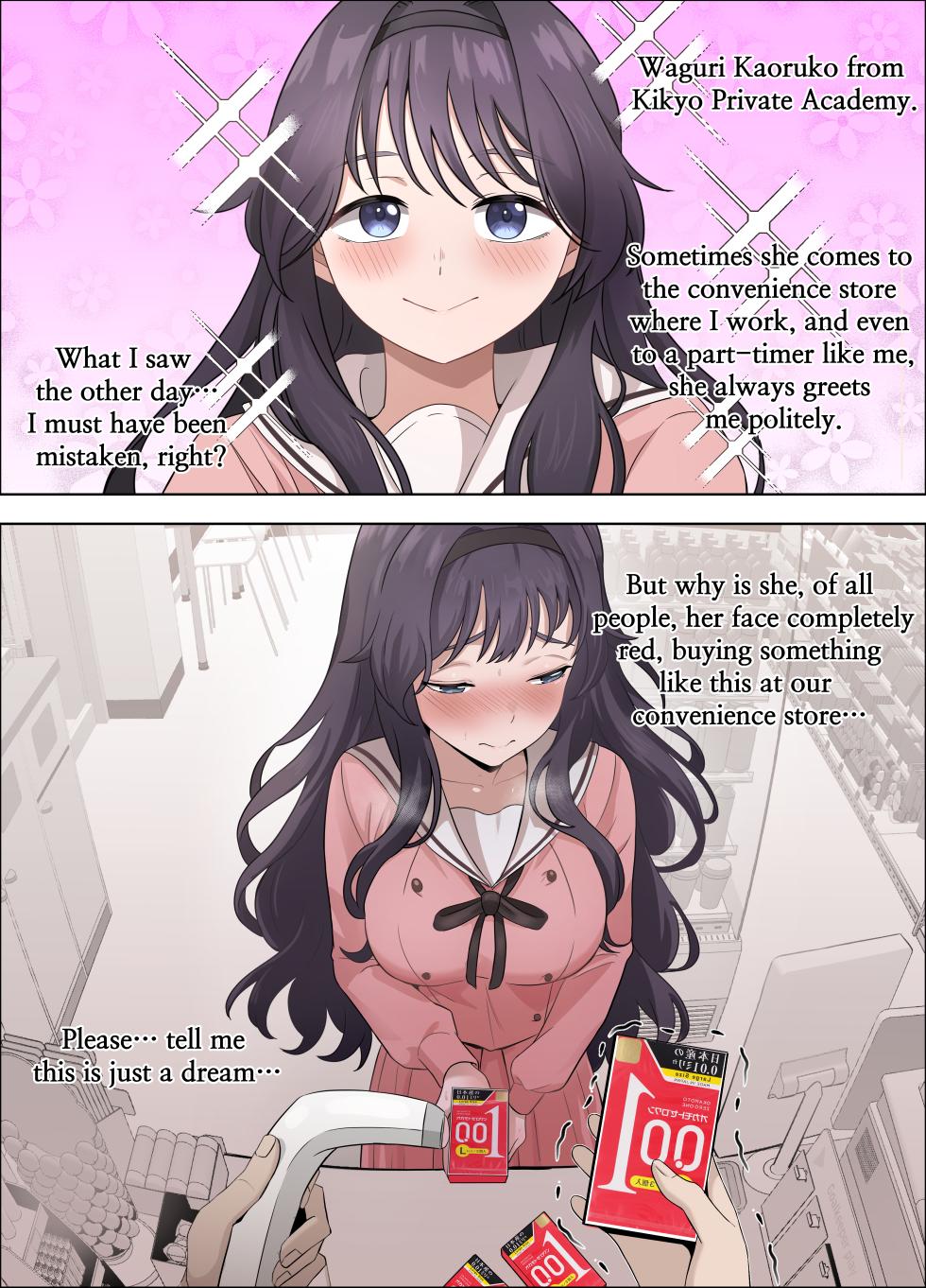 [18sai_4] Waguri Kaoruko no Yoru no Ichinichi 2 (Kaoru Hana wa Rin to Saku) [Japanese, Korean, English] - Page 10