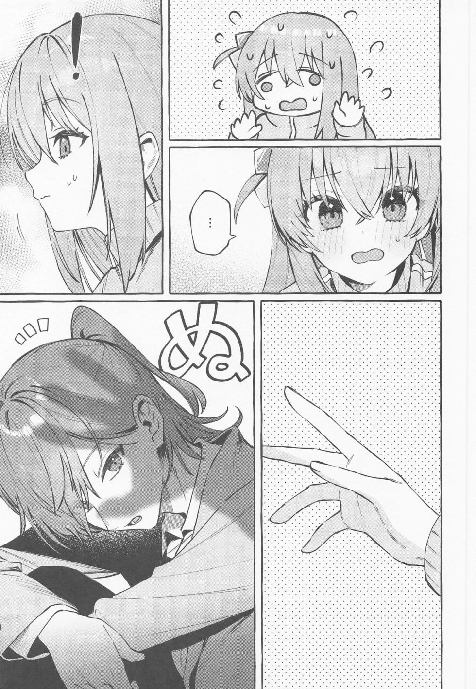(C106) [Shibire na Memai (Edajima Denki)] Rock to Honey - Rock and Honey (Bocchi the Rock!) - Page 10