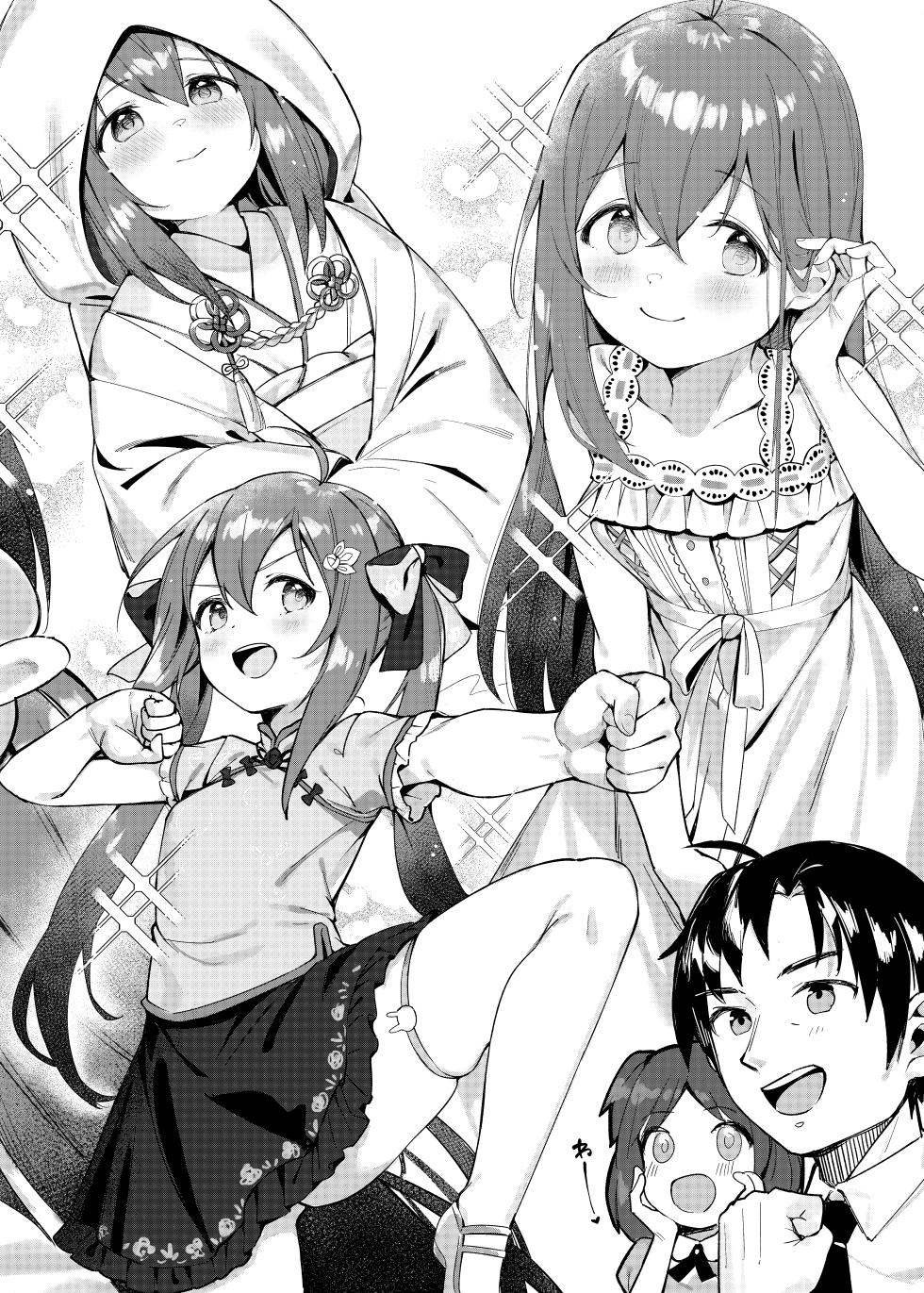 (C102) [Usagi BOSS, Lu Yan Suo (Shennai Misha)] Happy Darling 只想独占你 温泉篇 (THE IDOLM@STER MILLION LIVE!) [Chinese] [学园偶像大师同好会] - Page 16