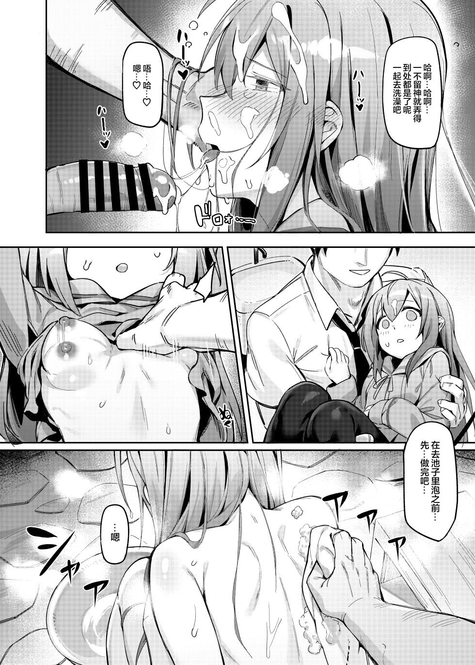 (C102) [Usagi BOSS, Lu Yan Suo (Shennai Misha)] Happy Darling 只想独占你 温泉篇 (THE IDOLM@STER MILLION LIVE!) [Chinese] [学园偶像大师同好会] - Page 28