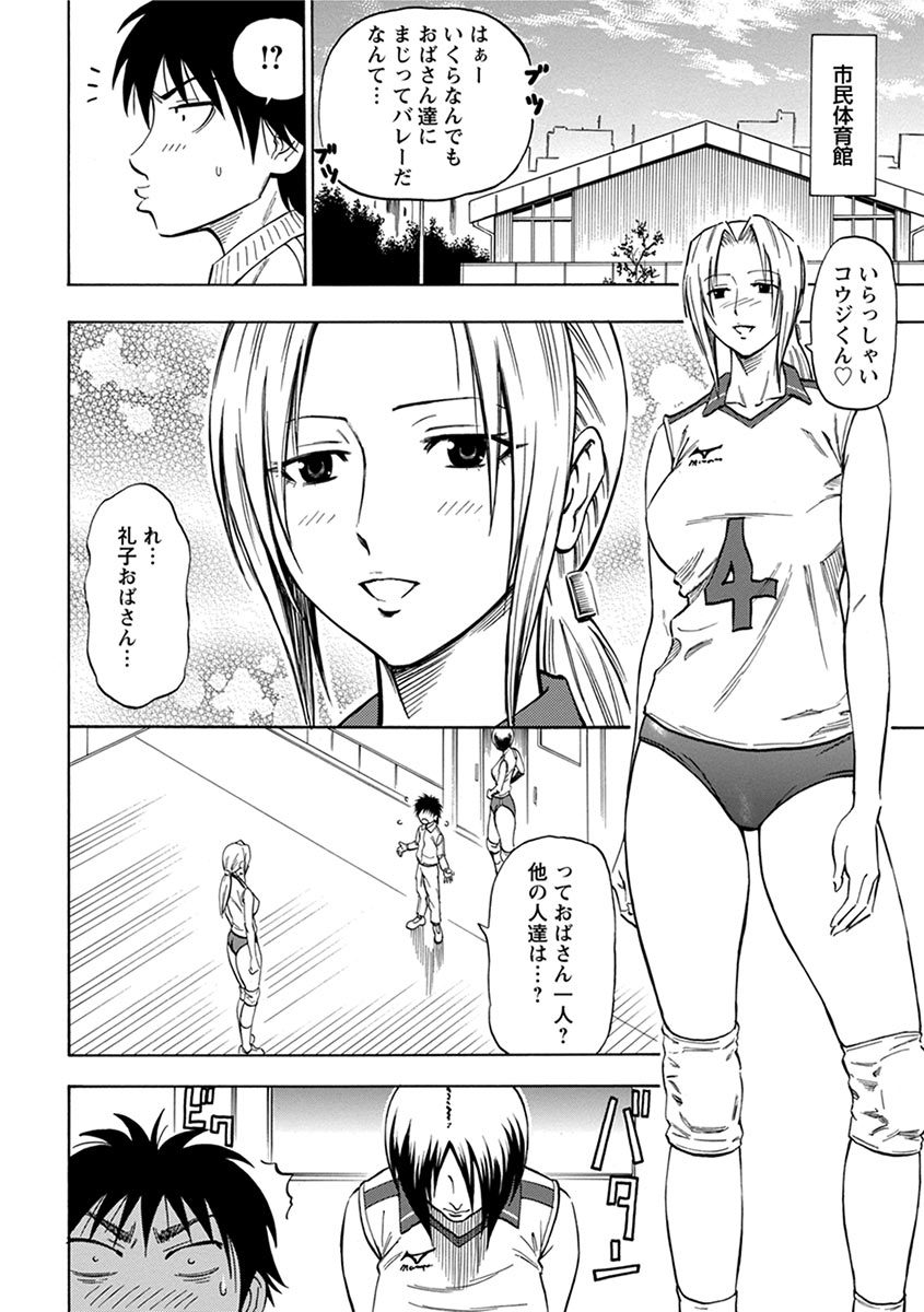 [Anthology] Angel Club MEGA Vol. 07 - Page 34