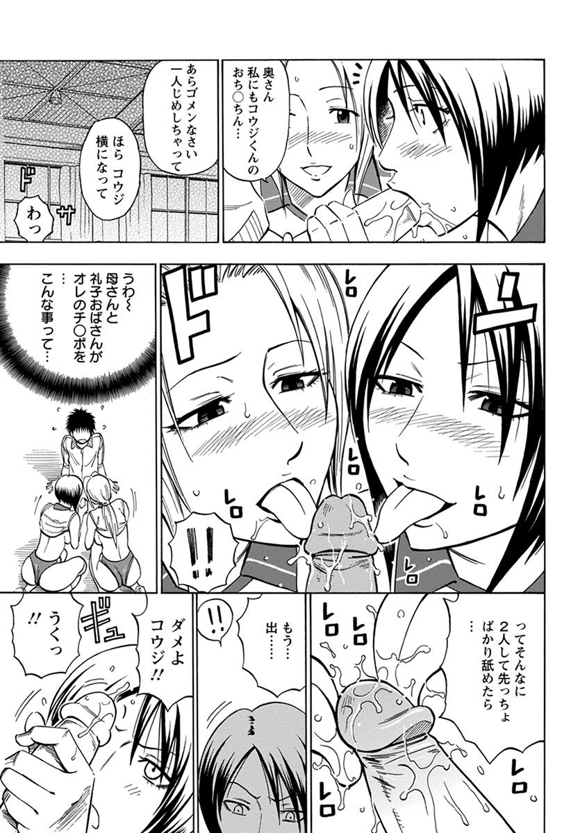 [Anthology] Angel Club MEGA Vol. 07 - Page 39