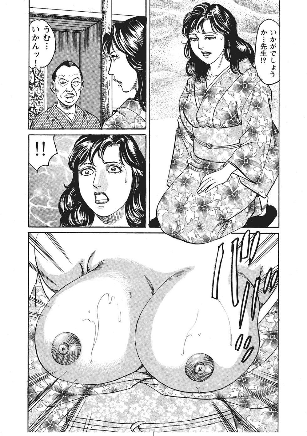 [Anthology] Hitozuma no Love Love Nikki [Digital] - Page 30