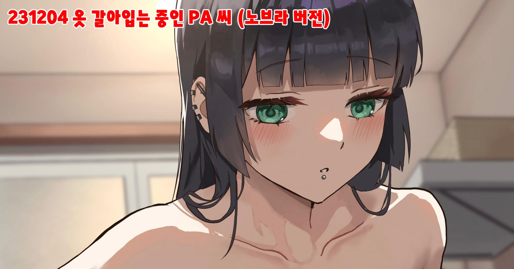 [Anteiru] Natsumatsuri o Nukedashite Hotel de Hanabi o Minagara Suiei-bu no Sensei to Asedaku Sex | 여름 축제를 빠져나와 호텔에서 불꽃놀이를 보면서 수영부 선생님과 땀투성이 섹스 [Korean] - Page 1