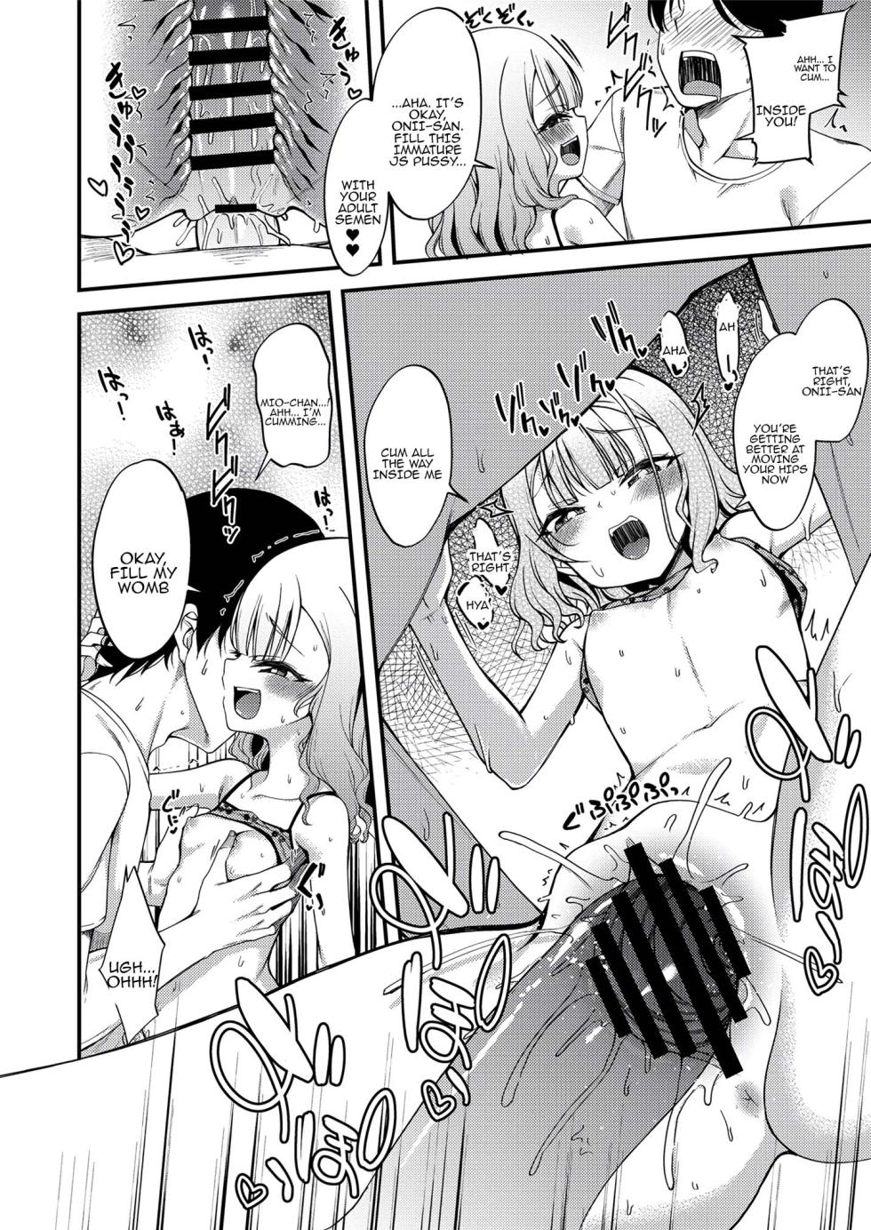 [Fetishism Pocket (Various)] Mesugaki ni wakara se rareru hon 1 & 2 | A book about getting taught a lesson by brats 1 & 2 [Digital] [Tenuous Scans] - Page 34