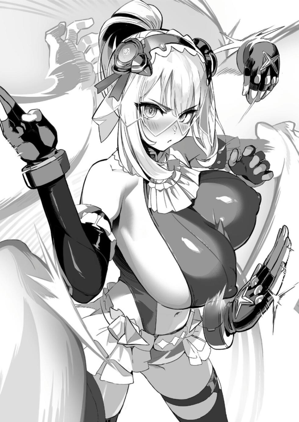 [Dokuzu Kento × Ookuma Nekosuke] Goetia・Shock II - Koei Shisu beshi [FANZA Genteiban] - Page 8